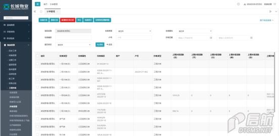 wps6B71.tmp.jpg