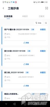 wps6B88.tmp.jpg