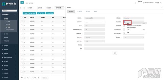 wps5A21.tmp.jpg